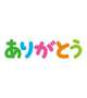 7月30日　チョコレでお会いしたお兄様へ
