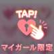 ♥️本指名さま②名さま＆ご新規さま