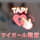❤︎お礼•*¨*•.¸¸♬︎❤︎