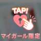 ❤︎お礼•*¨*•.¸¸♬︎❤︎