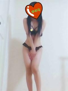 ゆめな