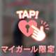 昨日のベリーノ702 大好きなリピH様♥️