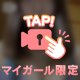 性欲の🔞