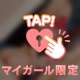 続けてのラブコール