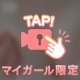 やわやわだよ🤍