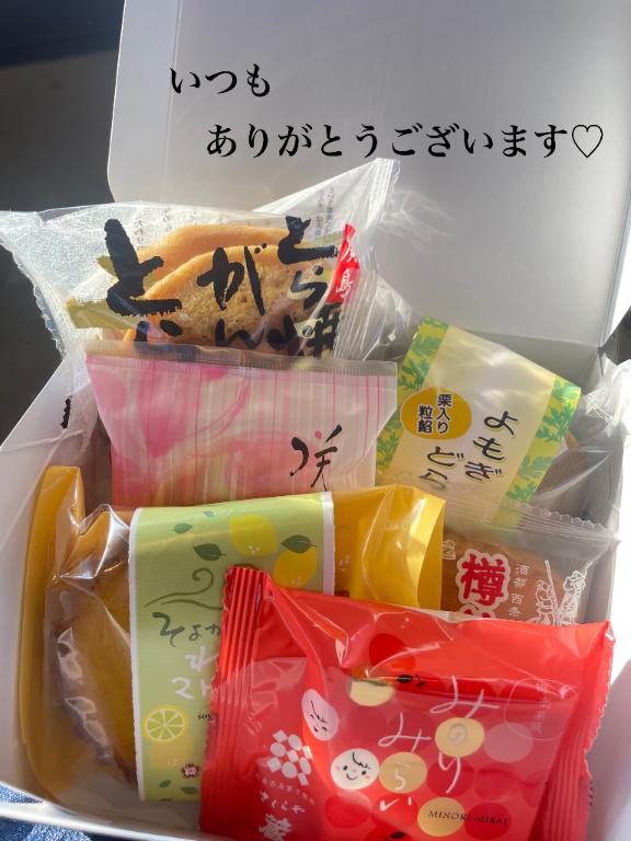 写メ日記サムネイル