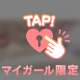 ネクスト