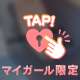 ジュピター