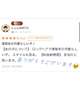口コミありがとう💕