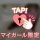 お礼の手紙💌