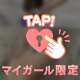 急遽17時〜‎🤍
