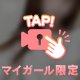 無いよ🥸🎀