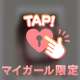 (*´꒳`*  )))))ﾄｺﾄｺ ꜀(.  ̫. ꜆)꜄ｺﾃｯ