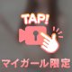ご予約☺️