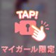🪞おっぱい丸見え🩰🤍