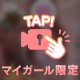 🪞動画です🩰🤍