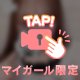 諦めないよ👊