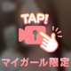 いつものが落ち着く💭