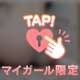 💌タウンのお兄さんへ