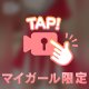 動画🧚🏻‍♀️