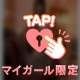 ジュピターのお兄様へ🫶