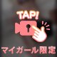 またね‎𖤐 ̖́-‬