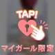 ゲキアツ\♥/