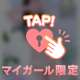 ▷▶お礼︎💜 ̖́-