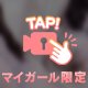 ㊙️