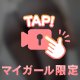 お箸の日🥢🥢🥢🥢