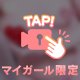 えりなのおっぱい事情 その3🍒
