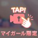 新Tバックの👙‎🤍ྀི