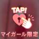 ベネのお兄様へ💌