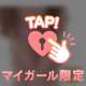 タウンのお兄様へ💌