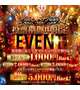 🎪チケット獲得16日まで！