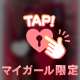 💌福寿のお兄様💌