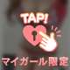 メルヘン603リピーター様💌