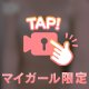 動画♡