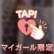××× なわたし♡♡