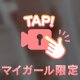 ギブアップ….ᐟ.ᐟ.ᐟ.ᐟ.ᐟ
