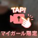 もぐもぐ動画〜