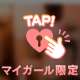 お礼💌タウンの方🕴️🏩