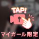 出勤しました🎀♡