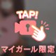 出勤しました🎀