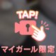 出勤しました⋆𐙚 ̊.
