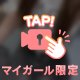 出勤しました🐰💕