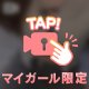 出勤してました🐰
