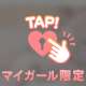もうすぐ