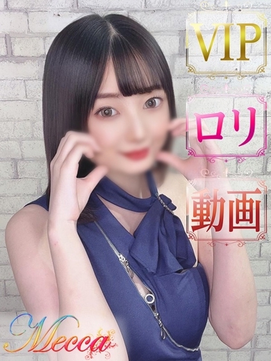 Mecca soapland service parlor MAYUKI