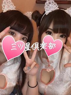 赤城＆美里